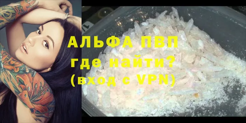 Продажа наркотиков Фролово Cocaine  A PVP  Гашиш  Каннабис  блэк спрут маркетплейс  Меф мяу мяу 