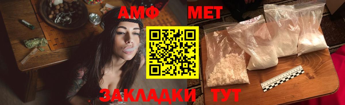 Amphetamine 97%  shop наркотические препараты  АМФЕТАМИН  Фролово  Вход с VPN 