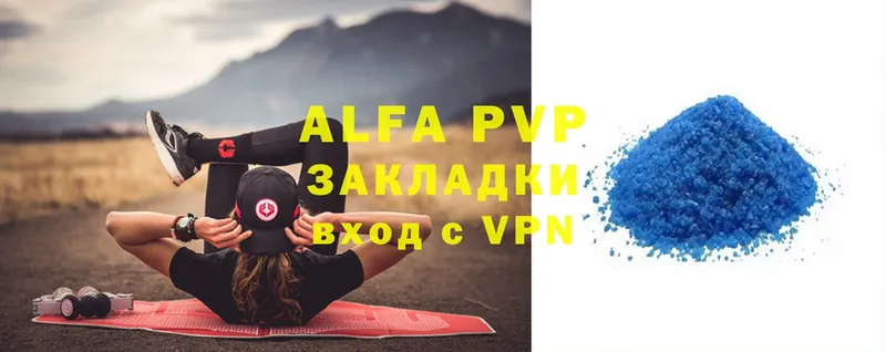 Alfa_PVP Соль  Фролово 