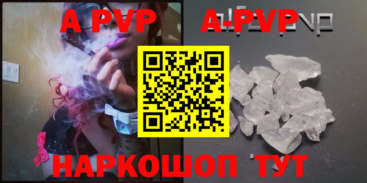 Alfa_PVP мука  Alpha PVP  Альфа ПВП VHQ  Фролово 