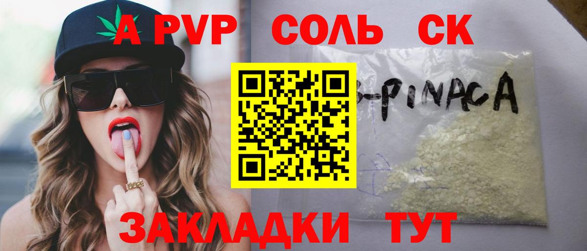 A PVP Фролово