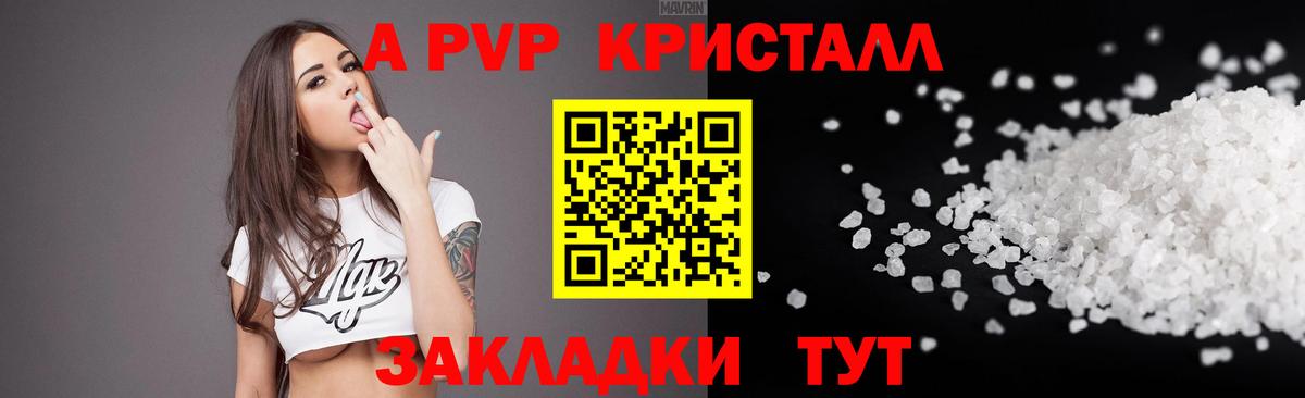 A PVP СК Фролово