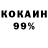 Кетамин VHQ VladRos