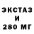 ТГК THC oil Jolanda Cecilia