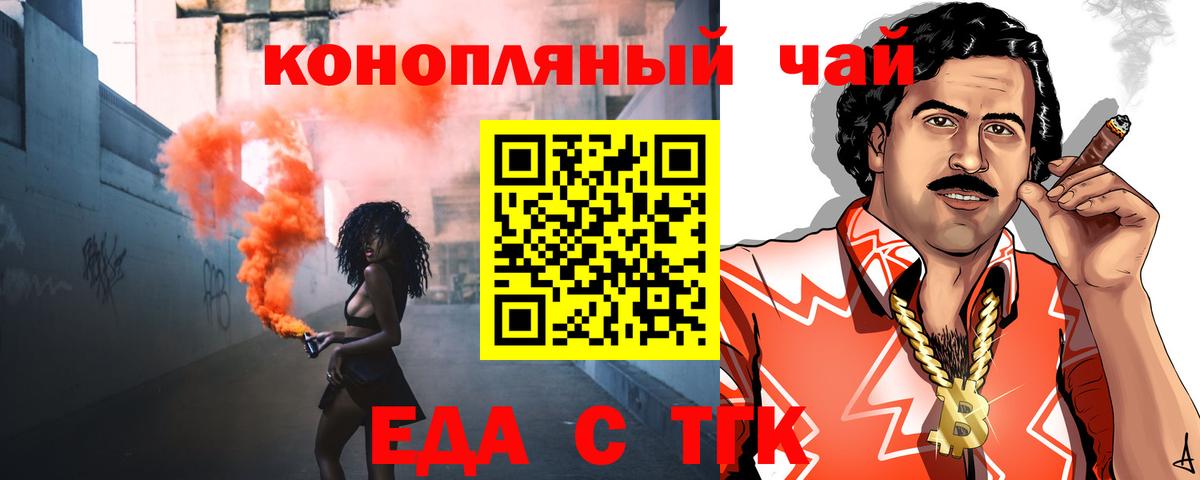 COCAIN  Вход с VPN  МЕФ кристаллы  Марихуана  ГАШИШ  APVP СОЛЬ   Фролово  Гашиш 