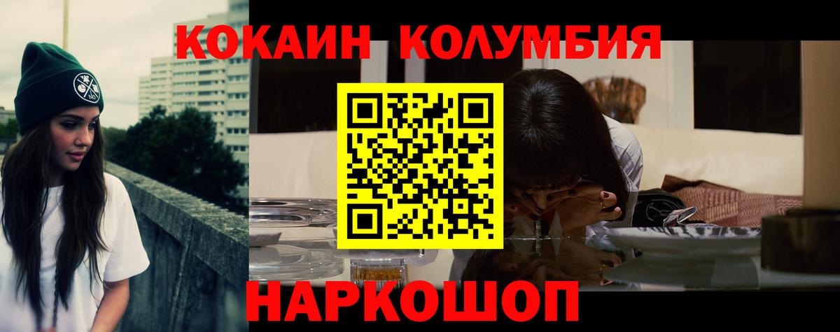 COCAIN 98% Фролово