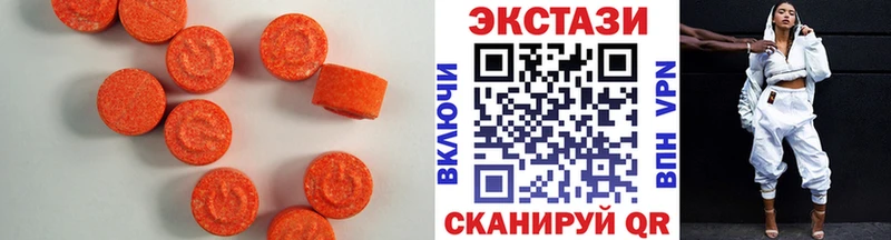 сколько стоит  блэк спрут маркетплейс  Ecstasy VHQ  Фролово 