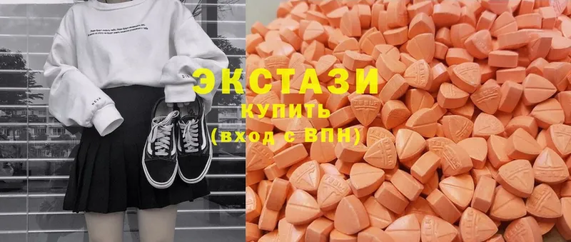 ЭКСТАЗИ 300 mg  Фролово 