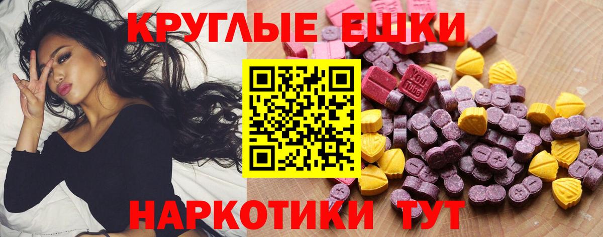 ЭКСТАЗИ XTC Фролово