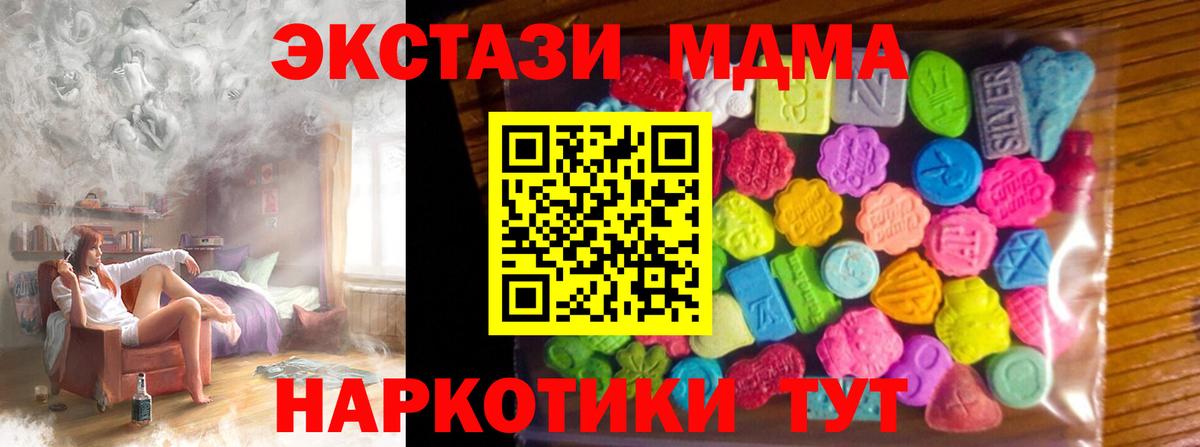 COCAIN Фролово