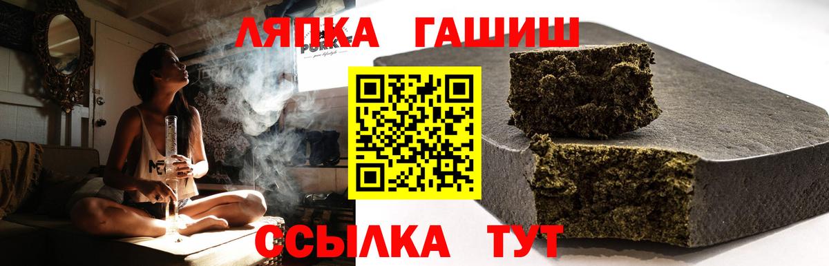 Гашиш Cannabis Фролово