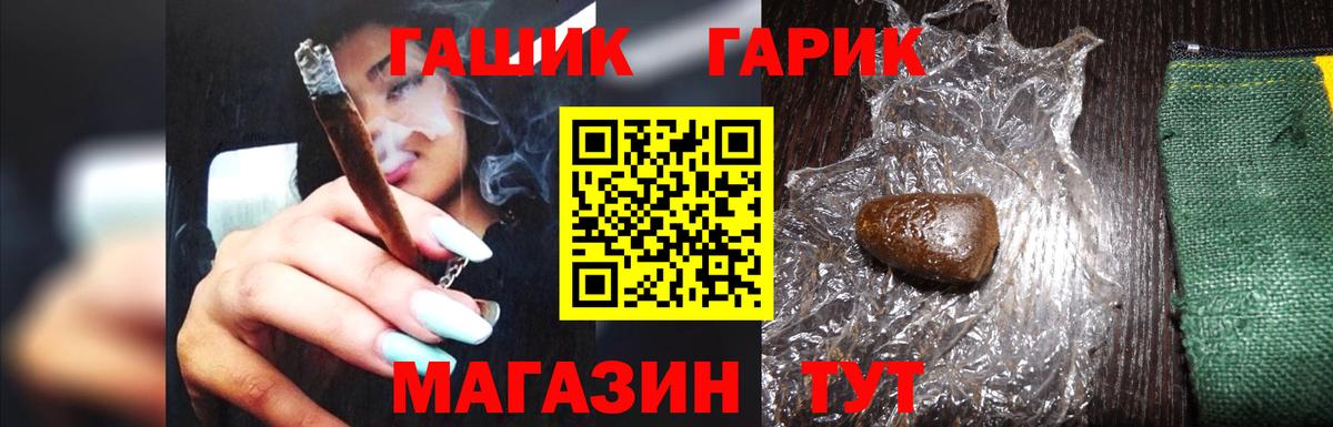 ГАШ AMNESIA HAZE Фролово