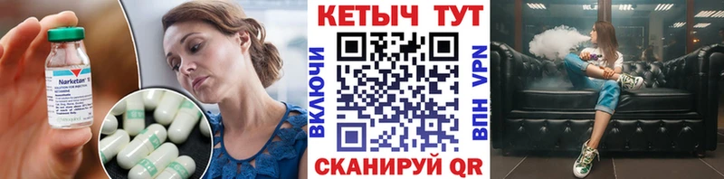 Кетамин ketamine  Фролово 