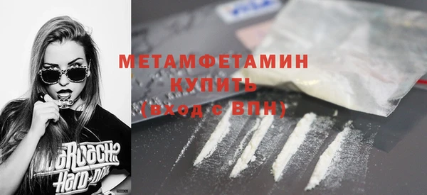 метадон Осташков