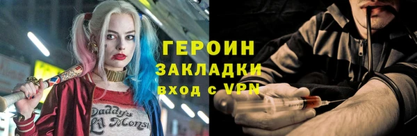 метадон Осташков