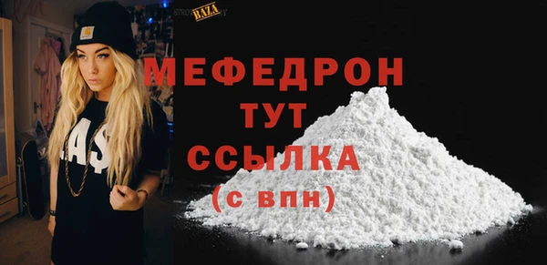 соль курить ск Осинники