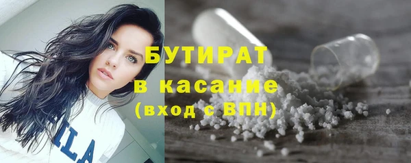 метадон Осташков