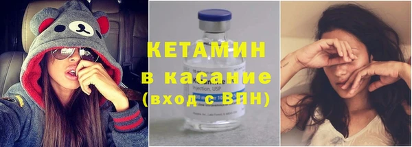 соль курить ск Осинники