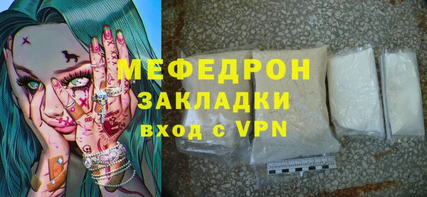 соль курить ск Осинники