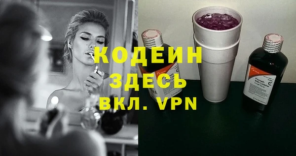 стафф Нижний Тагил