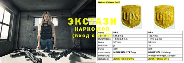 метадон Осташков