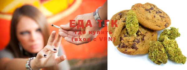 соль курить ск Осинники