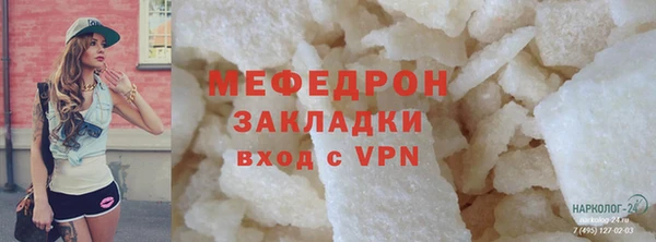 соль курить ск Осинники