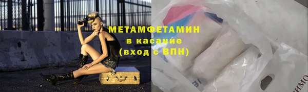 соль курить ск Осинники