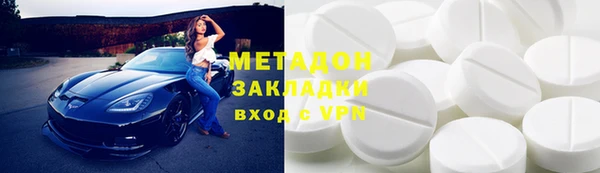 соль курить ск Осинники