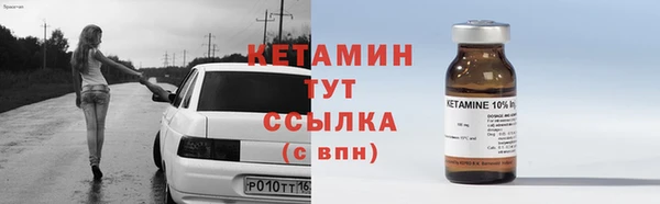 метадон Осташков