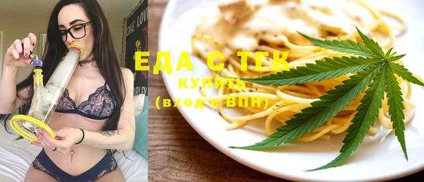 соль курить ск Осинники