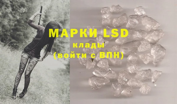 соль курить ск Осинники
