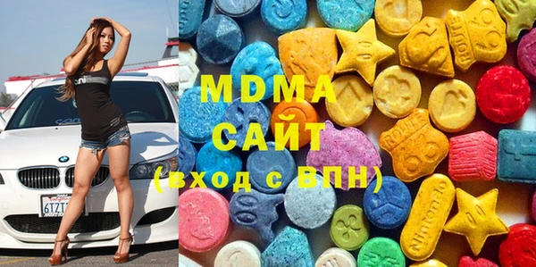 соль курить ск Осинники