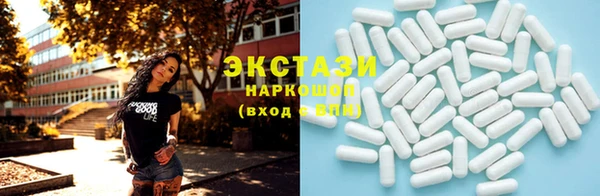 соль курить ск Осинники