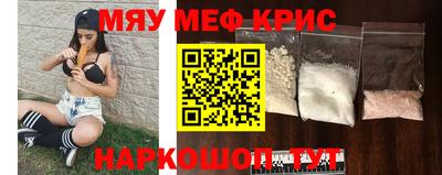 прущие крисы Камышлов