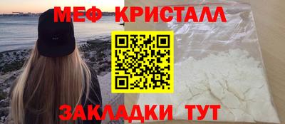 прущие крисы Балаково