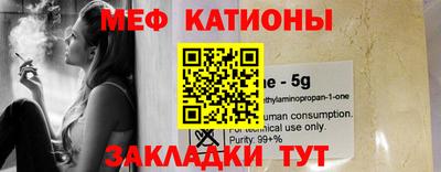 прущие крисы Балаково