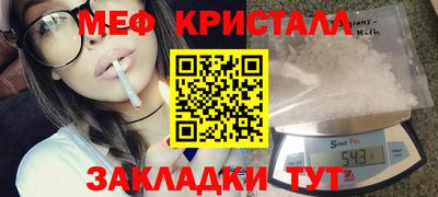 прущие крисы Камышлов