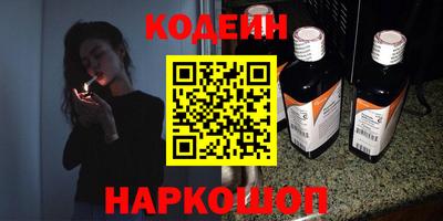 ALPHA-PVP Канаш