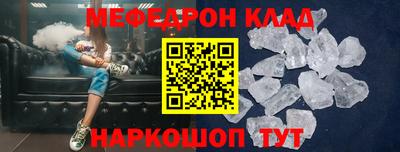 прущие крисы Камышлов