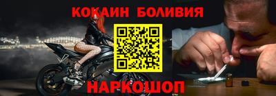 гашик Балашиха