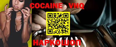 гашик Балашиха