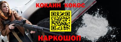 спайс Кандалакша