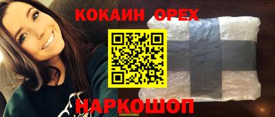 прущие крисы Камышлов