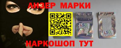 гашик Балашиха