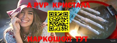 спайс Кандалакша