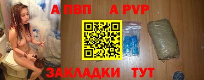 спайс Кандалакша