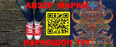 прущие крисы Балаково