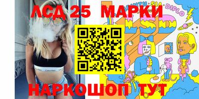 спайс Кандалакша