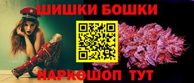 прущие крисы Балаково